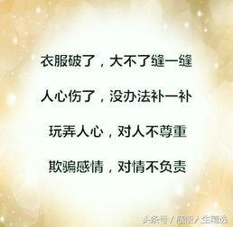 三寸人心不可量,揭秘人性的复杂与微妙