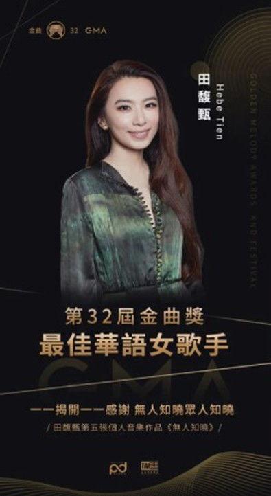 荆棘花开歌后归来