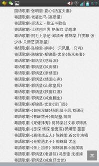 误判 粤语版,粤语版揭秘错综复杂的人生抉择