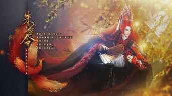 朱雀令,揭秘古代神秘门派传奇