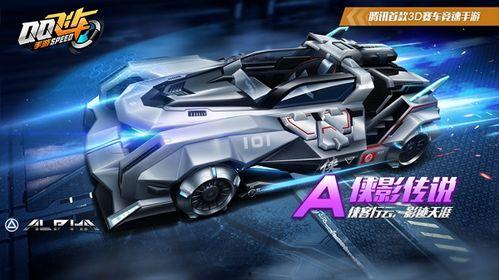 御车侠影,驰骋江湖的传奇车手传奇