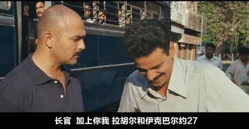 古玩局中局（骗中骗）,揭秘骗中骗的神秘世界