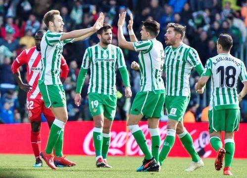 23-24赛季西甲第18轮：皇家贝蒂斯vs吉罗纳,激战正酣，谁将笑到最后？