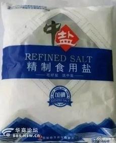 土路都有盐味道,探寻盐分赋予的古老道路魅力