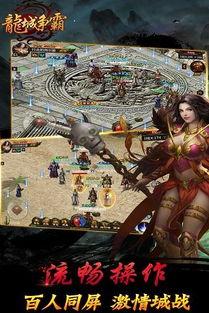 少年叶飞鸿之龙城争霸,龙城争霸，逐梦江湖路